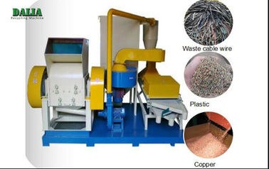 Easy Operating PCB Board Recycling Machine Separating Rate Above 98% DLE-200